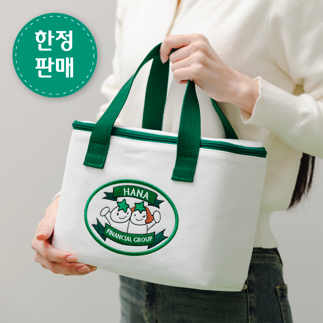 [NEW] 고주연작가 콜라보 보냉백(White)